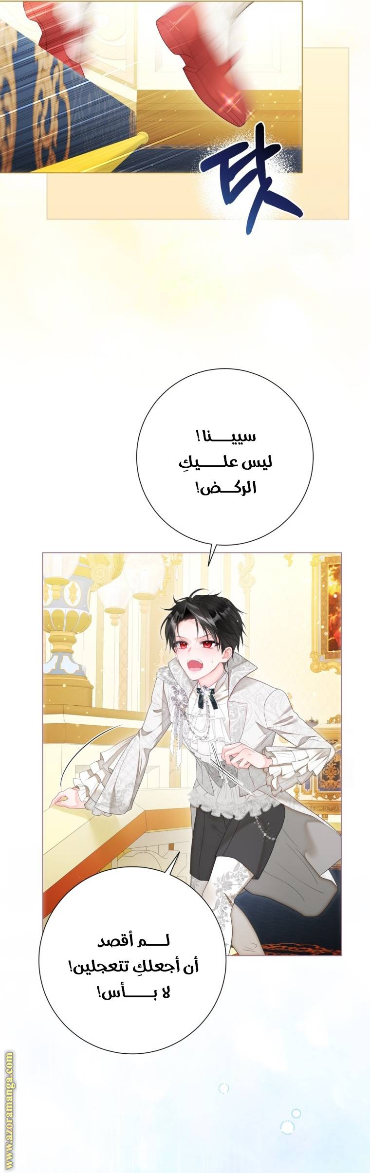 الصفحة 28