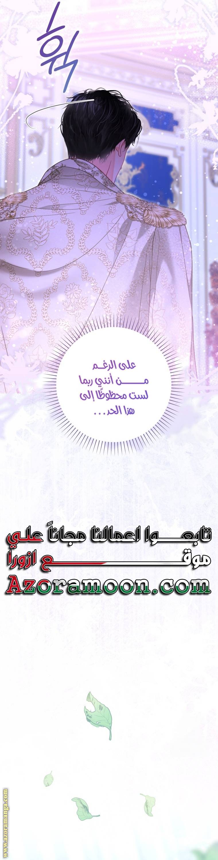 الصفحة 37