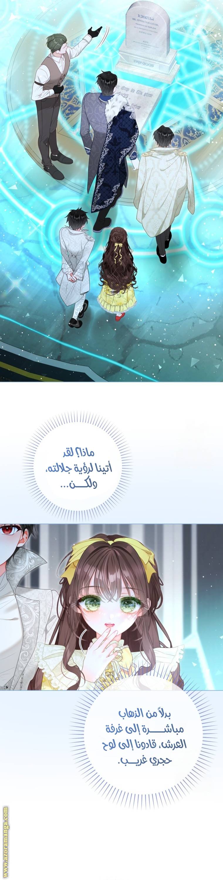 الصفحة 39