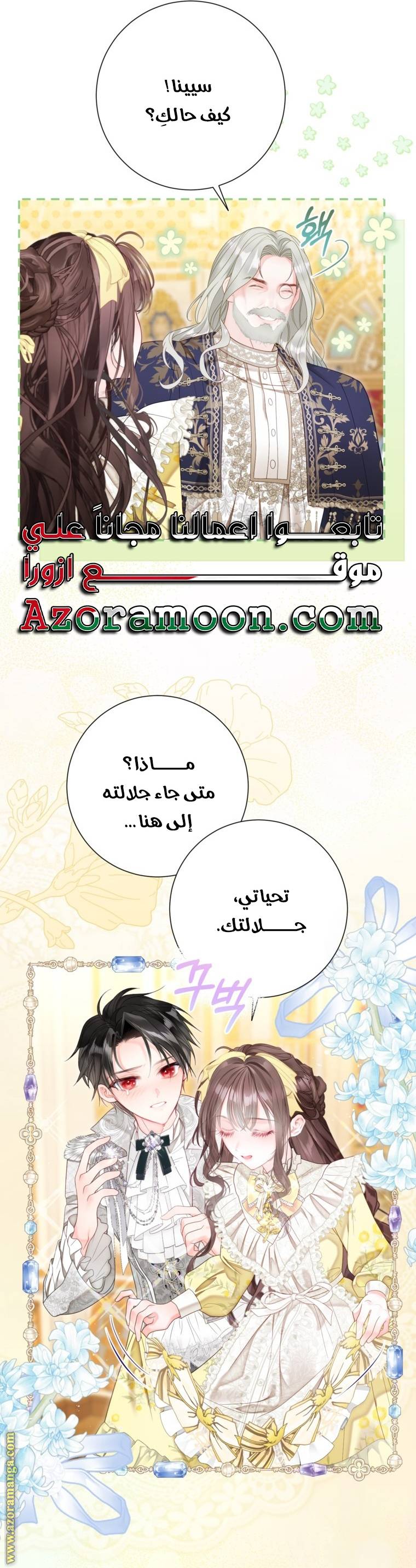 الصفحة 3