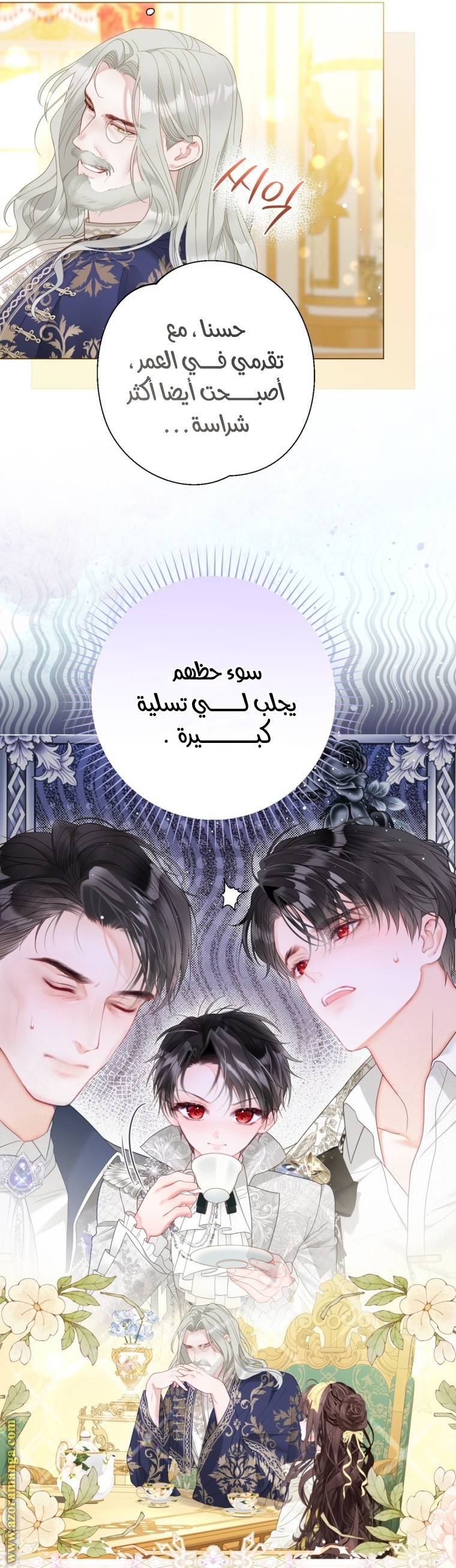الصفحة 8