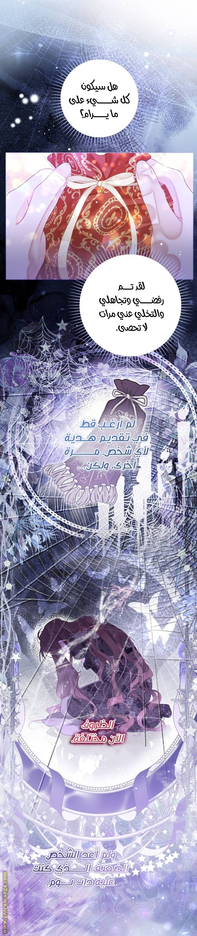 الصفحة 18