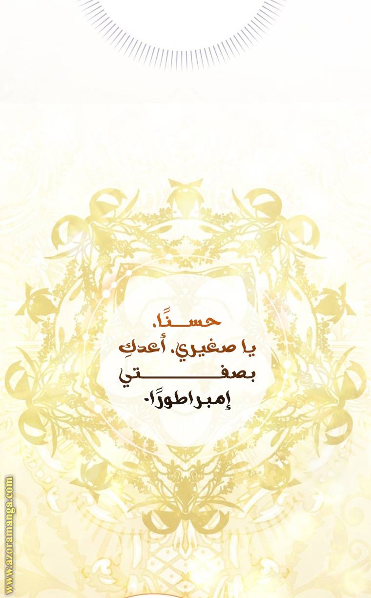 الصفحة 35