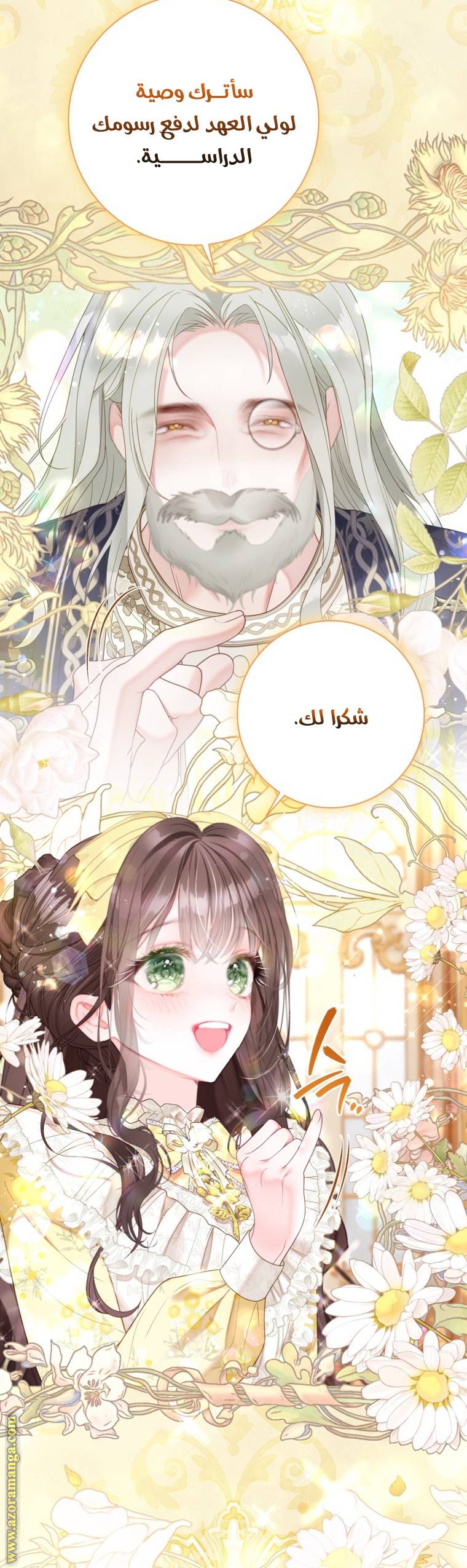 الصفحة 36