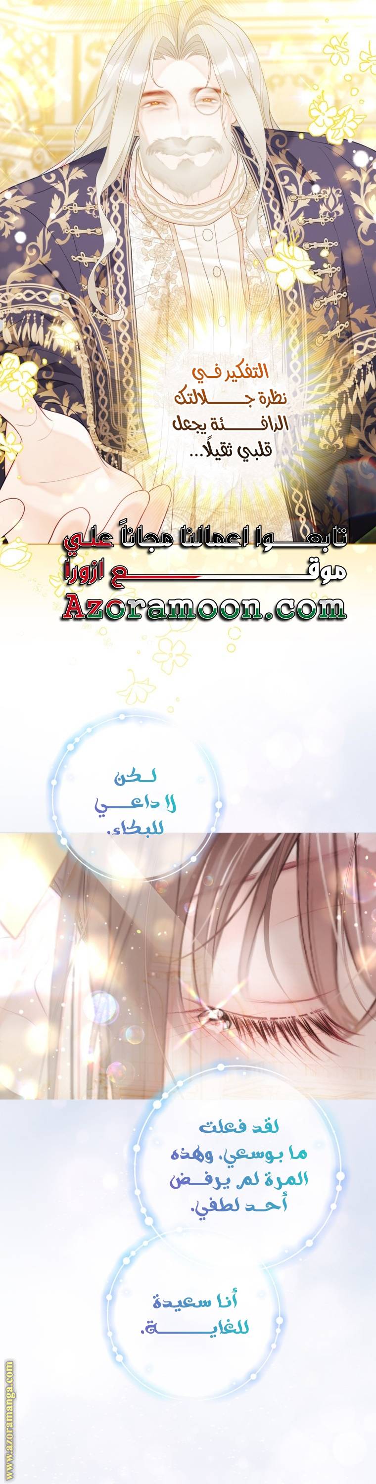 الصفحة 39