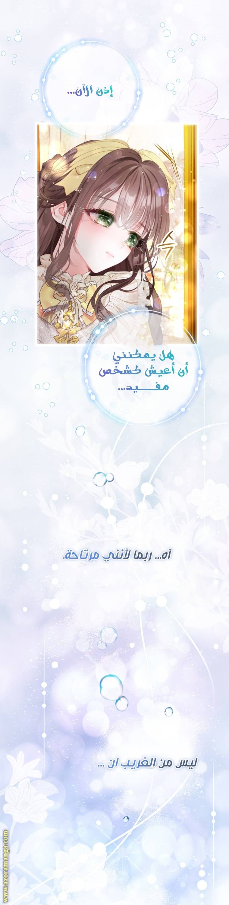 الصفحة 40