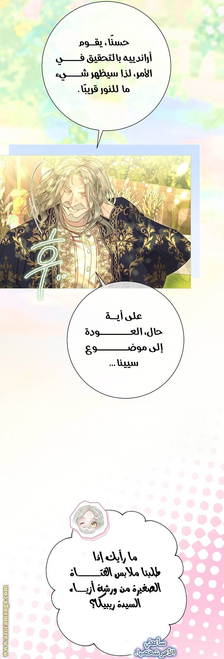 الصفحة 10