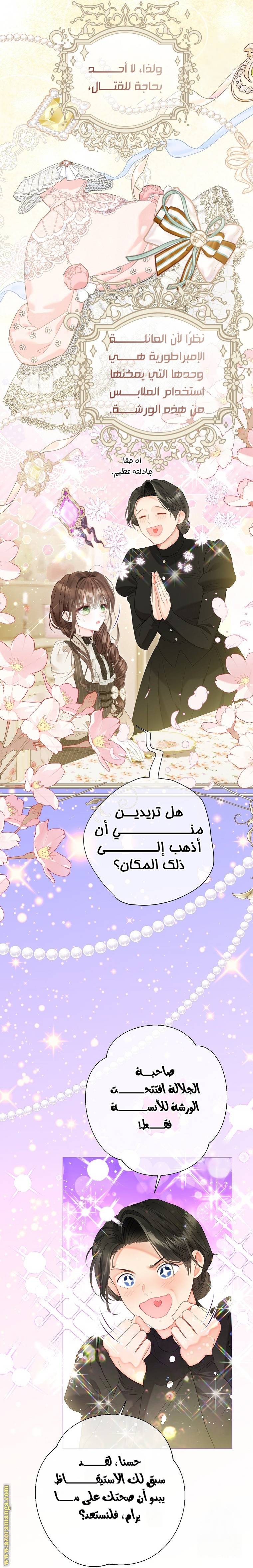 الصفحة 18