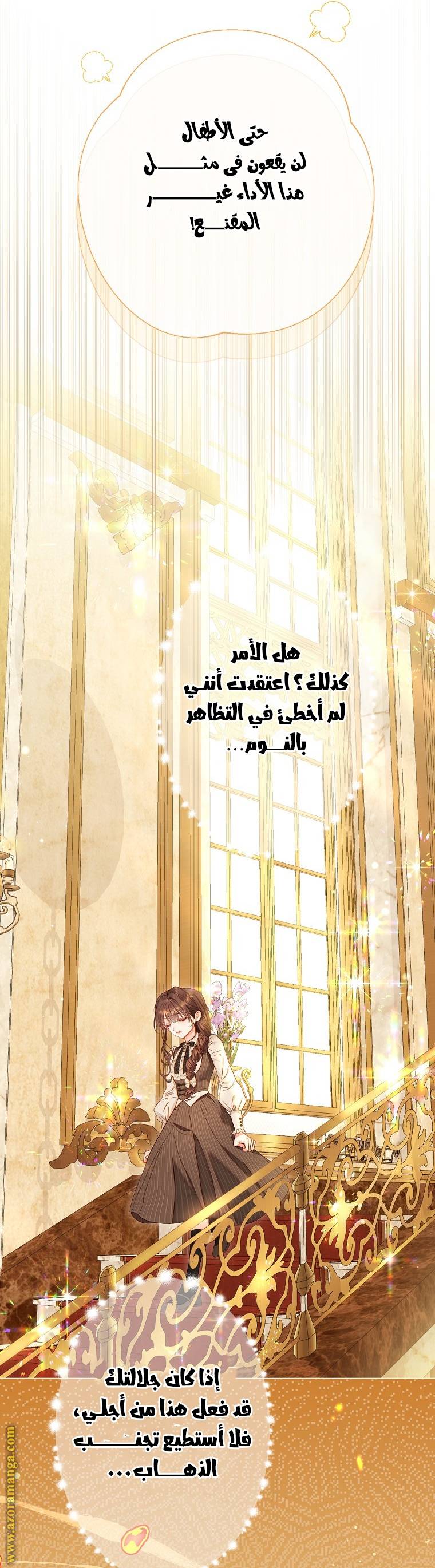 الصفحة 20