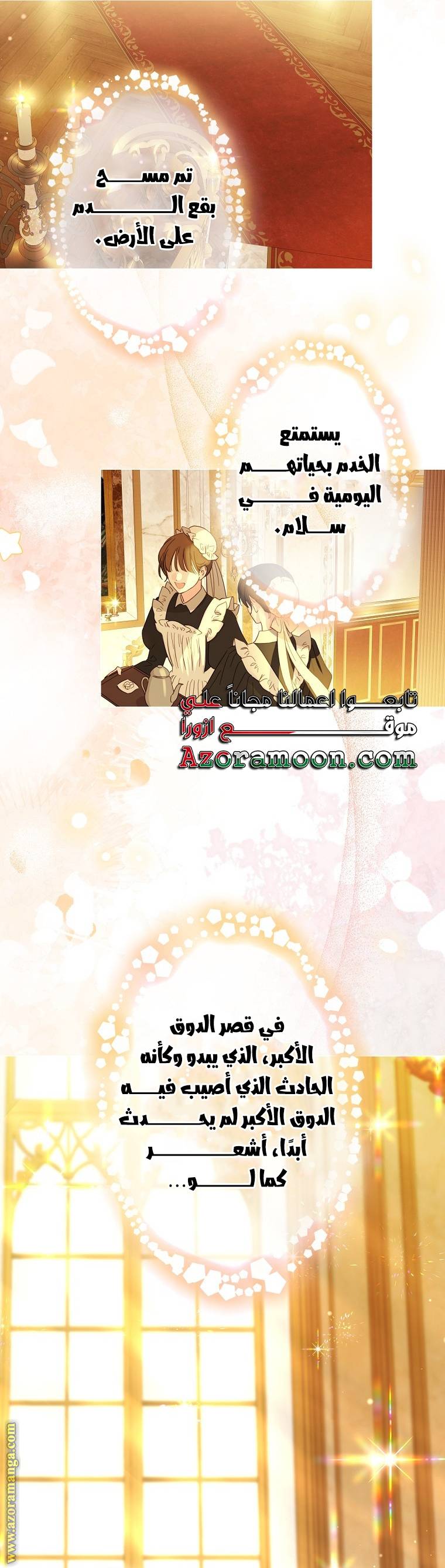 الصفحة 22