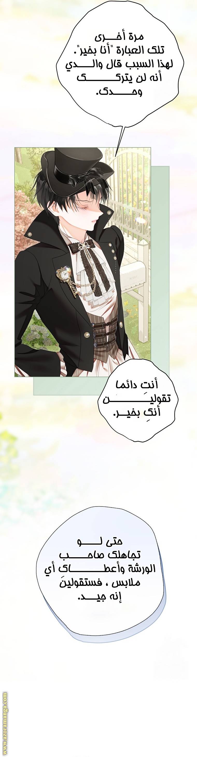 الصفحة 35
