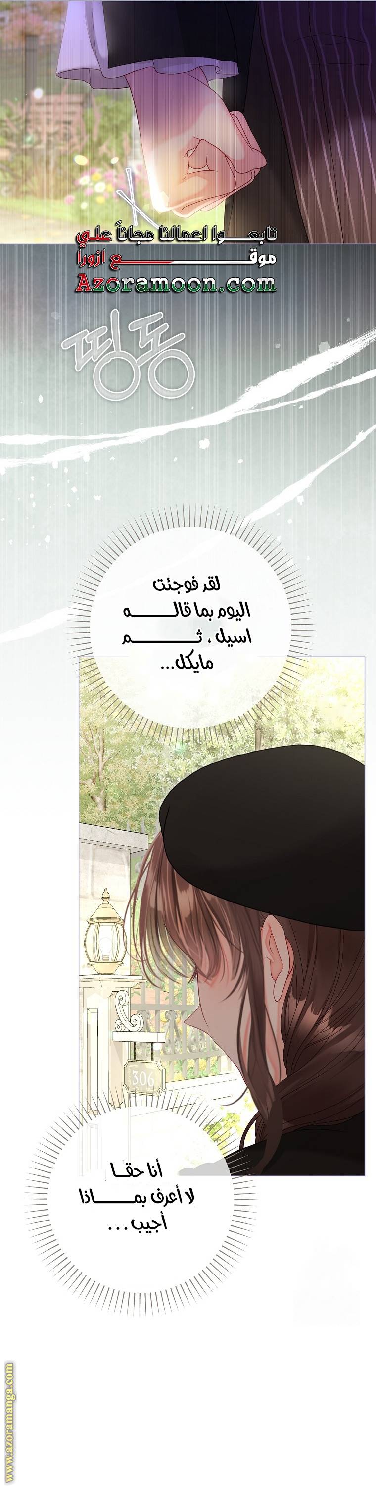 الصفحة 37