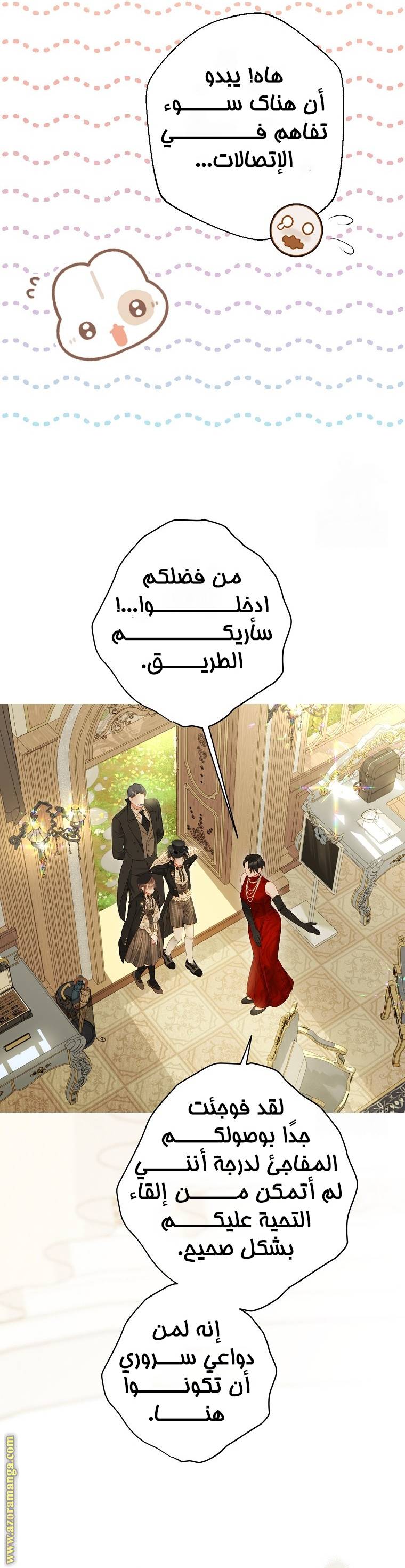 الصفحة 41