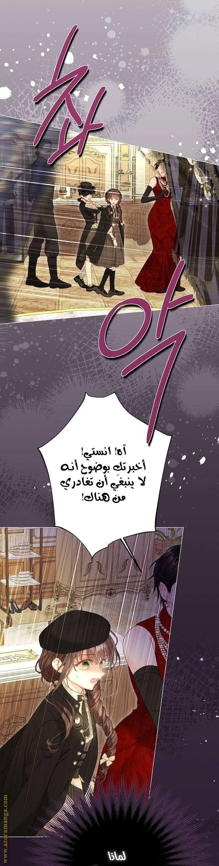 الصفحة 44