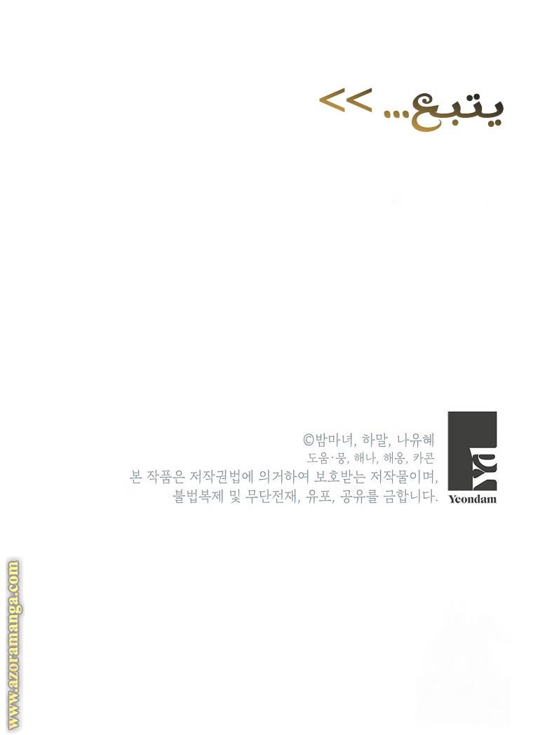 الصفحة 47