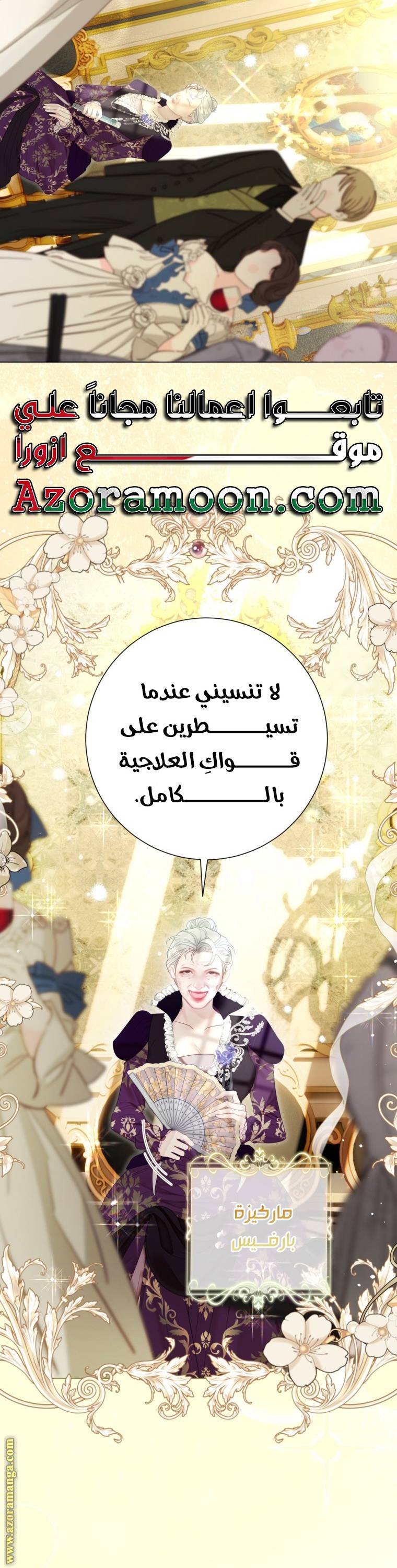 الصفحة 3
