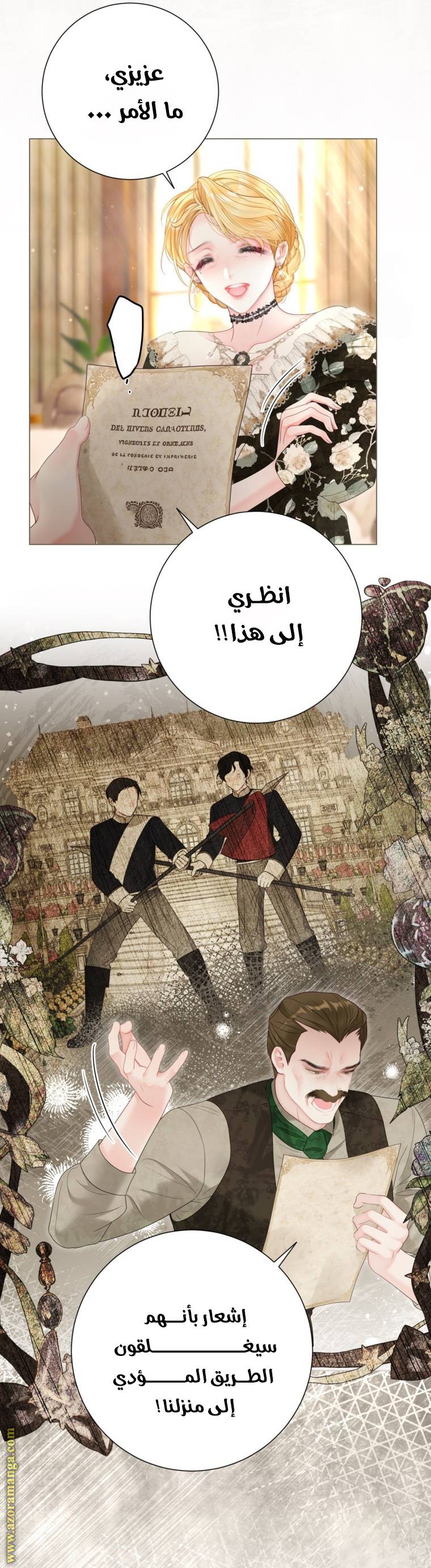 الصفحة 16