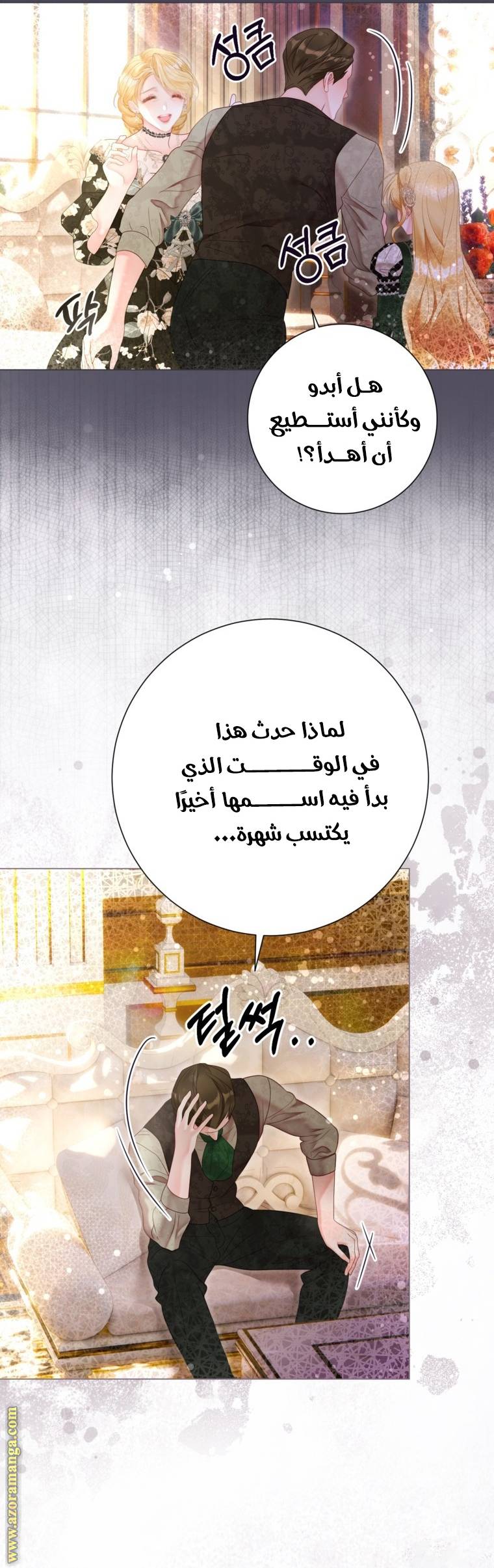 الصفحة 19