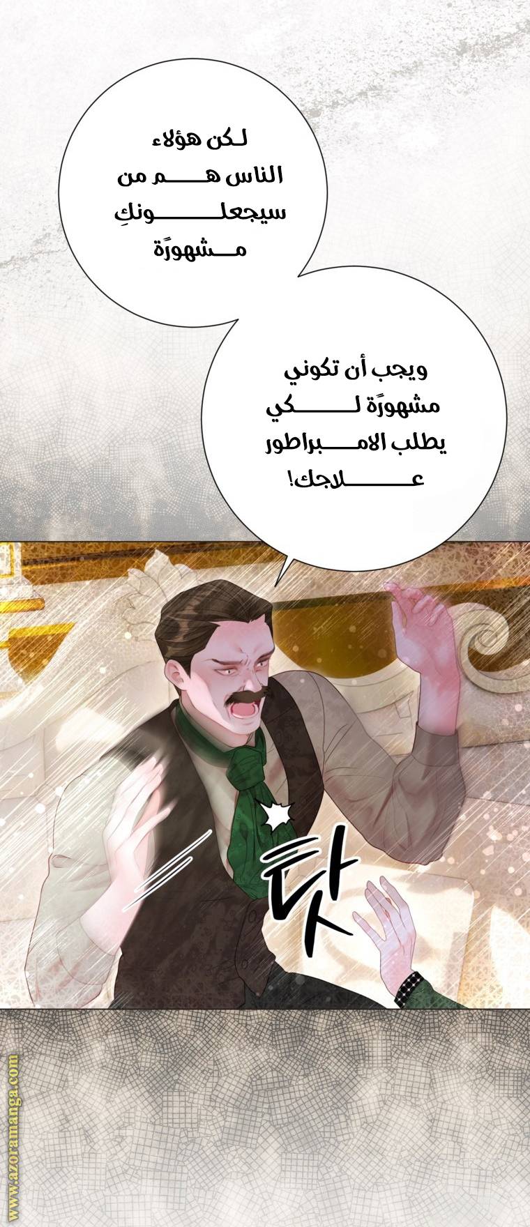 الصفحة 21