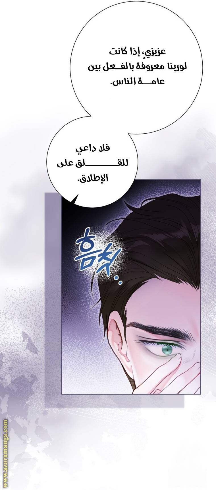الصفحة 23
