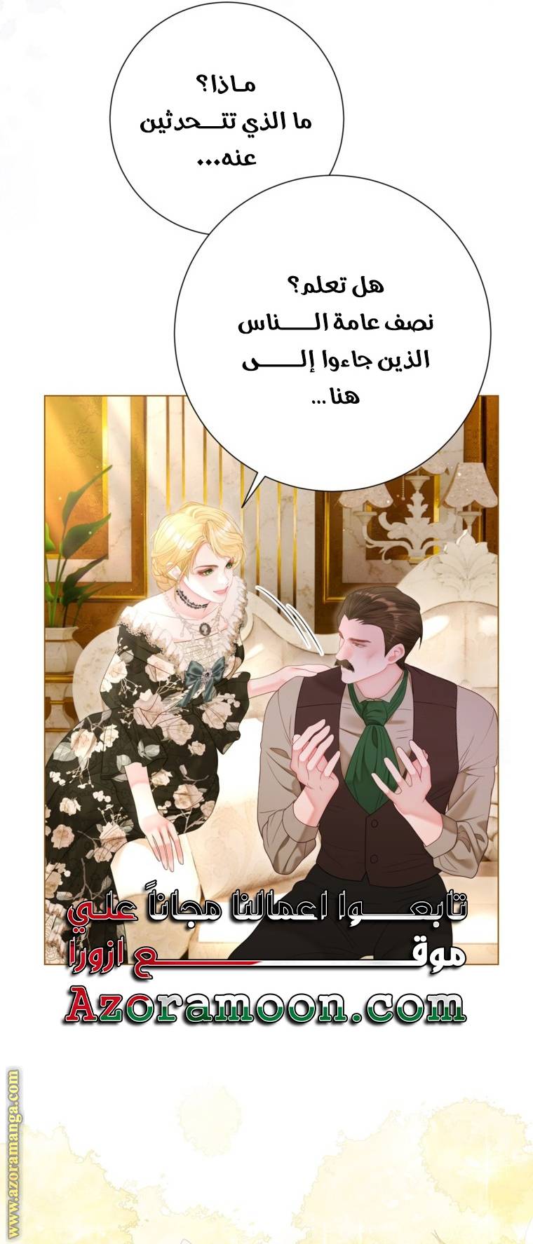 الصفحة 24