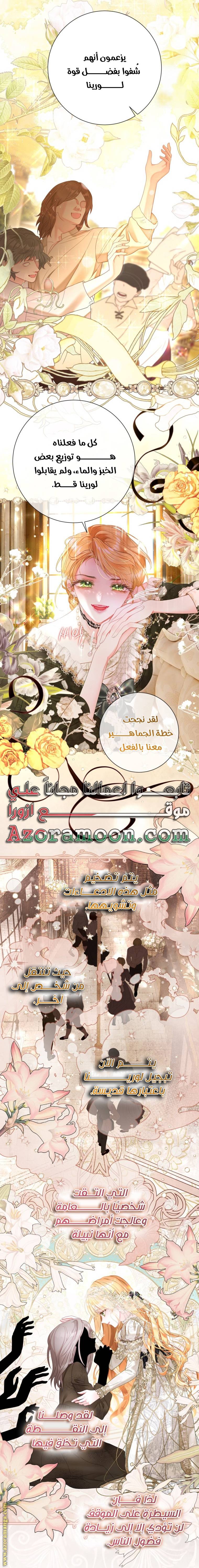 الصفحة 25