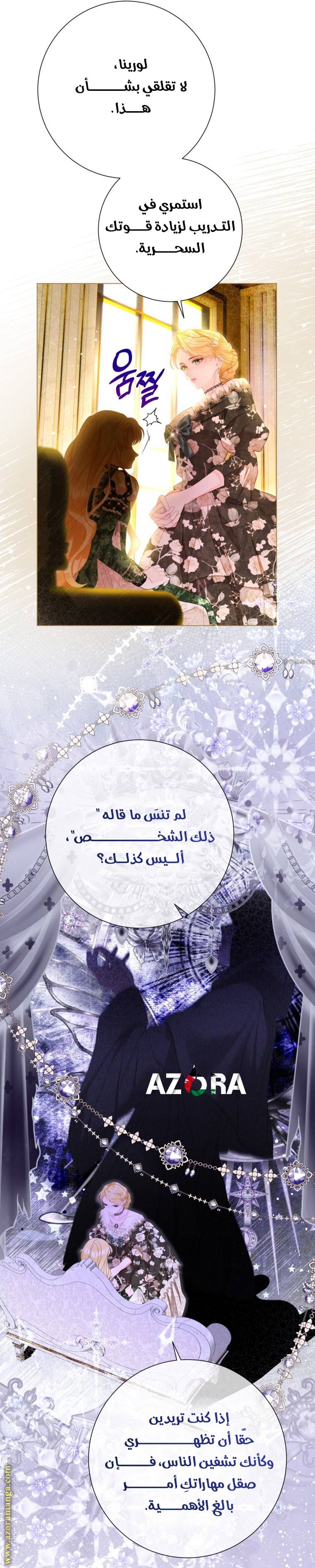 الصفحة 31
