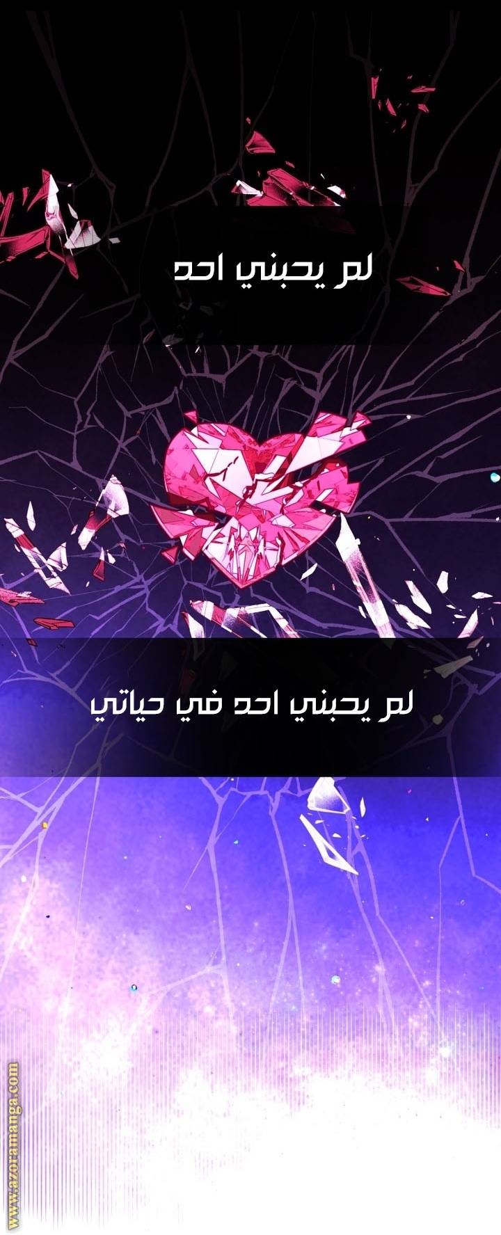 الصفحة 34