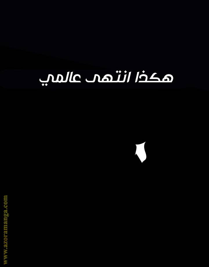 الصفحة 37