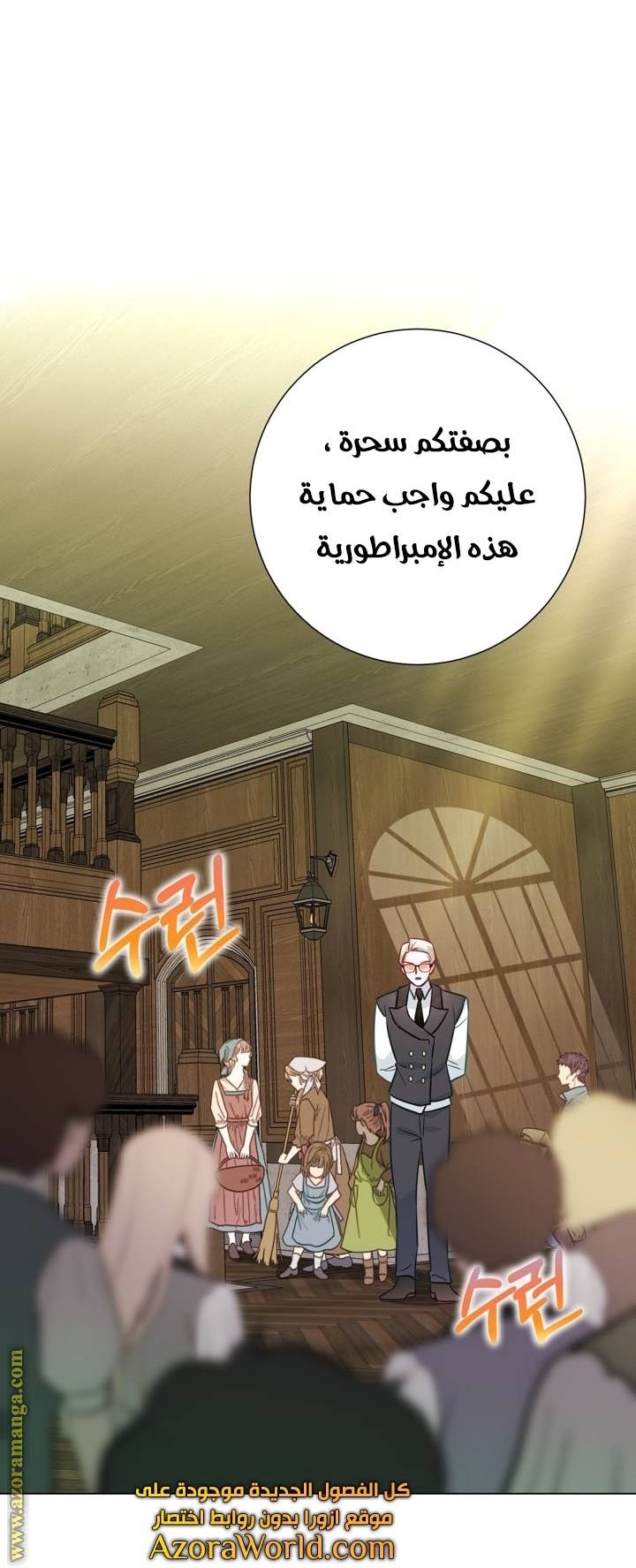 الصفحة 48