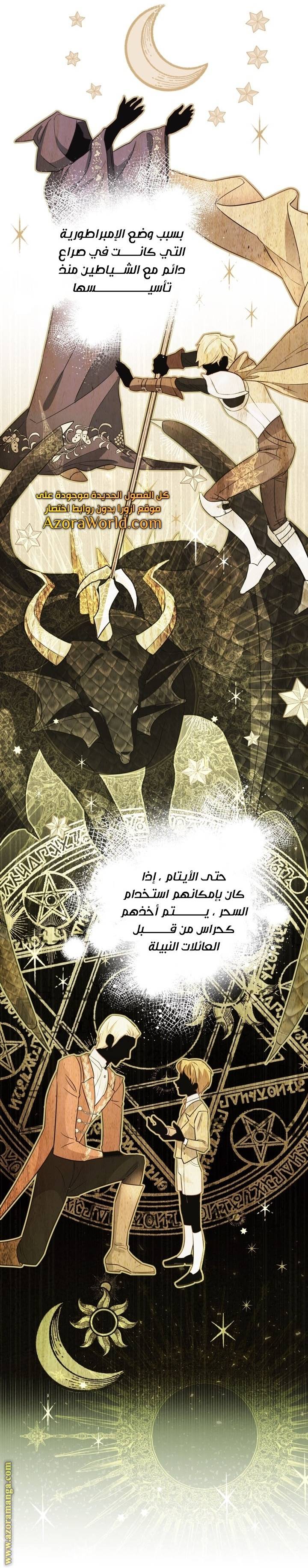 الصفحة 53