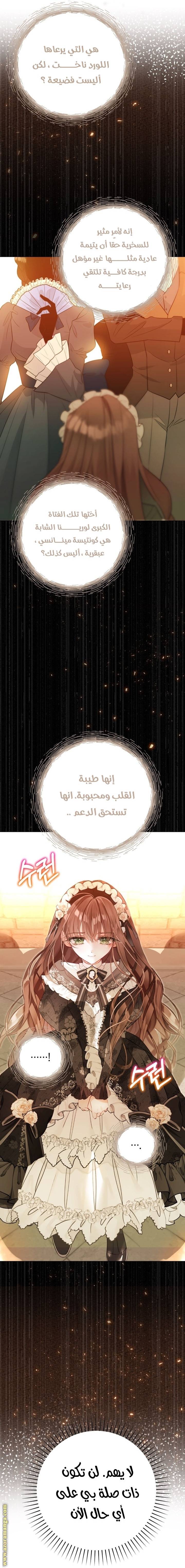 الصفحة 60