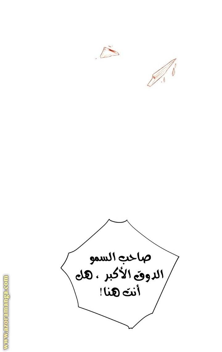 الصفحة 65