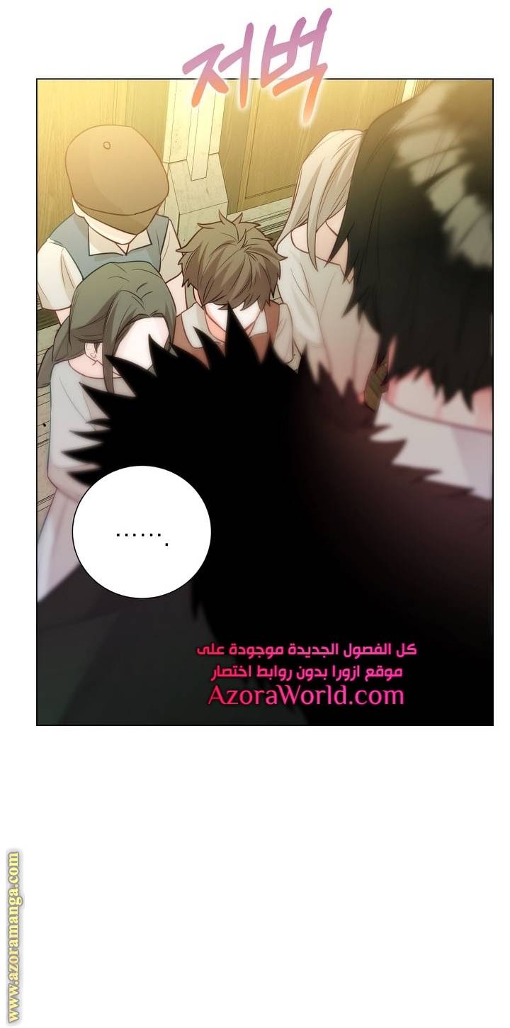 الصفحة 72