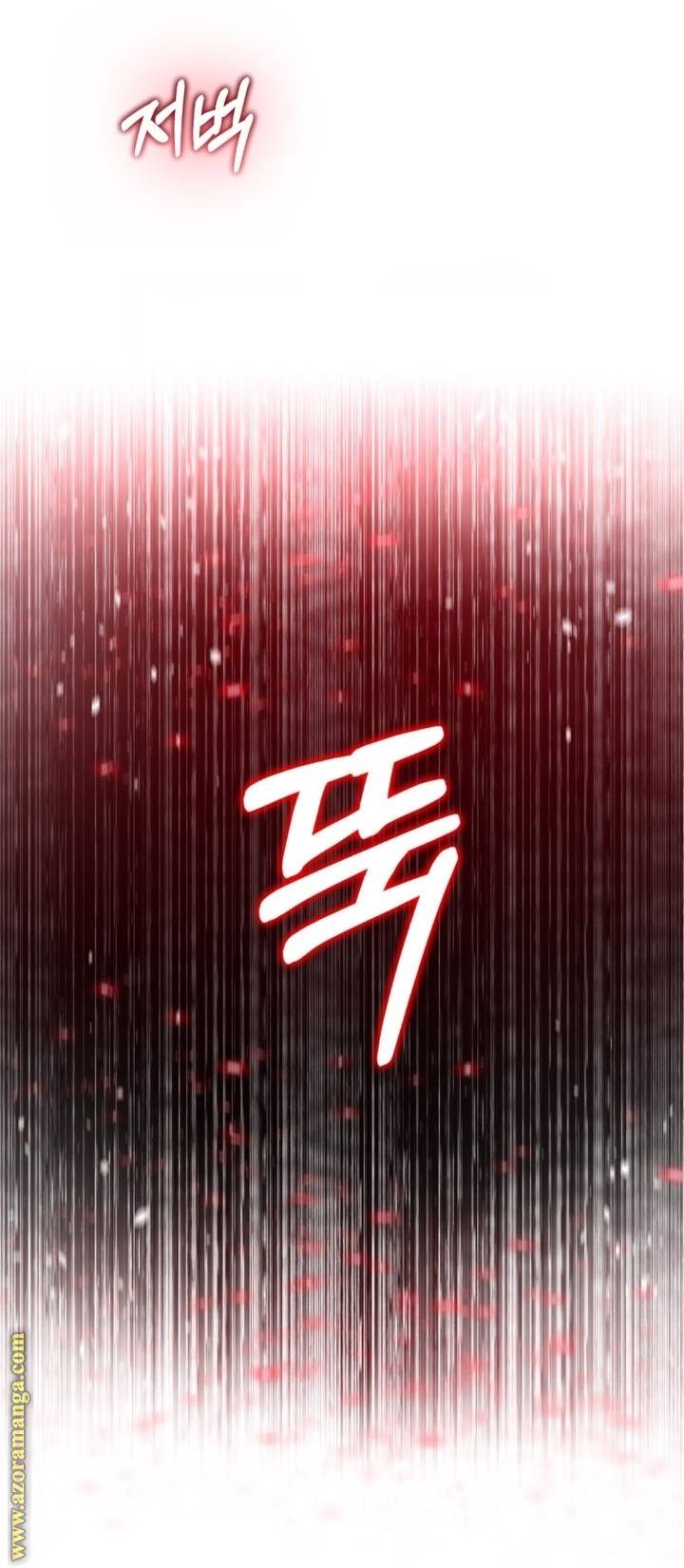 الصفحة 76