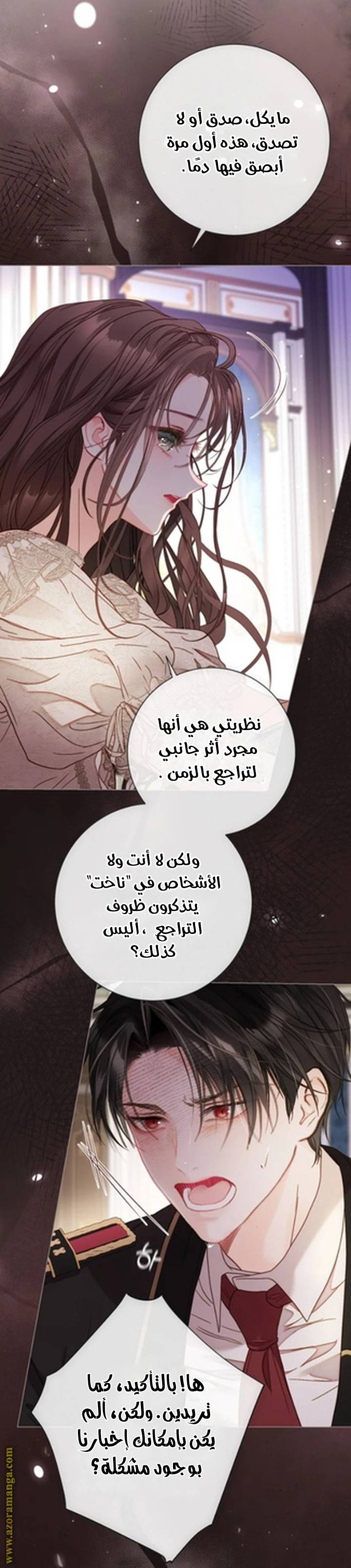 الصفحة 27