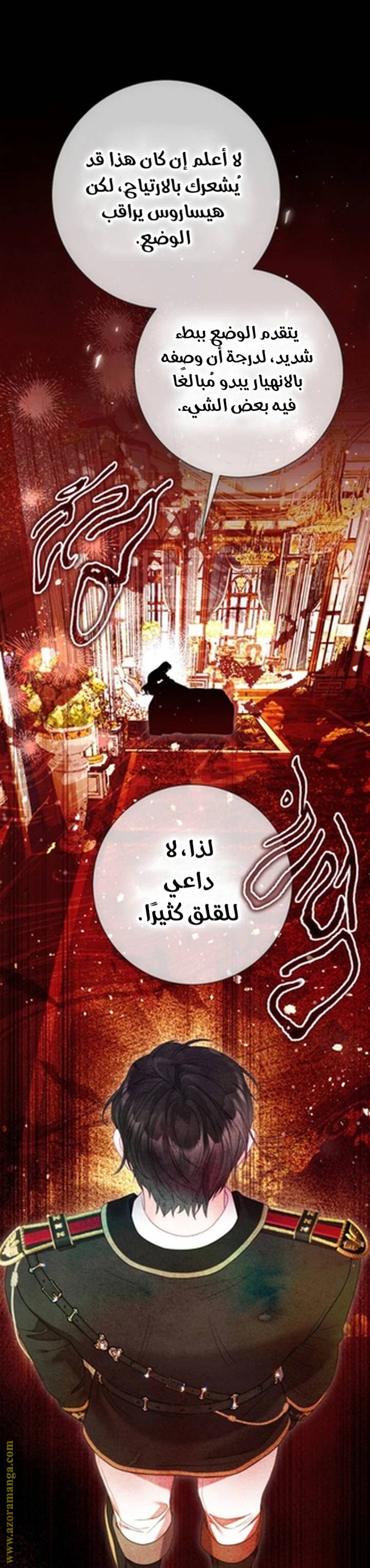 الصفحة 31