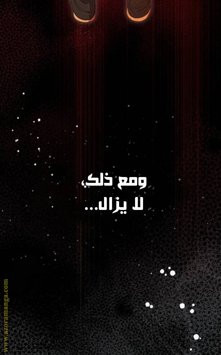 الصفحة 32