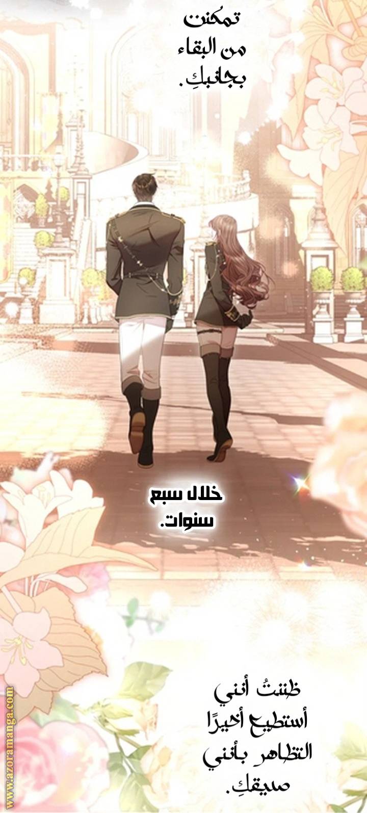 الصفحة 35