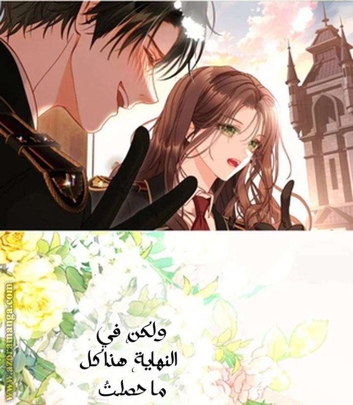 الصفحة 36