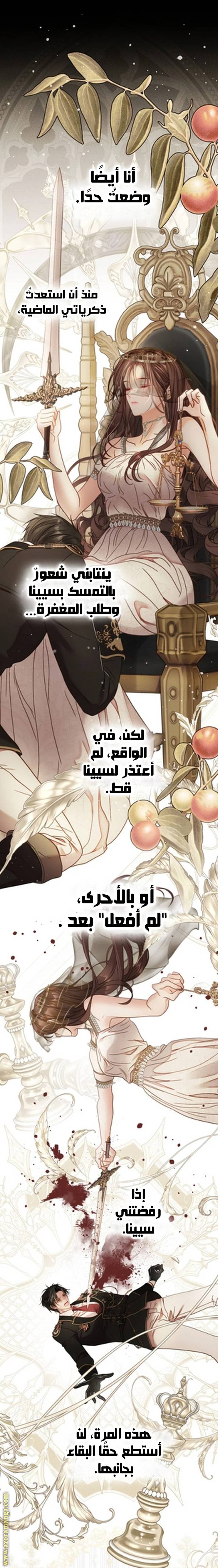 الصفحة 38