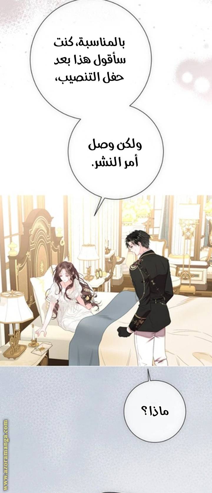 الصفحة 42