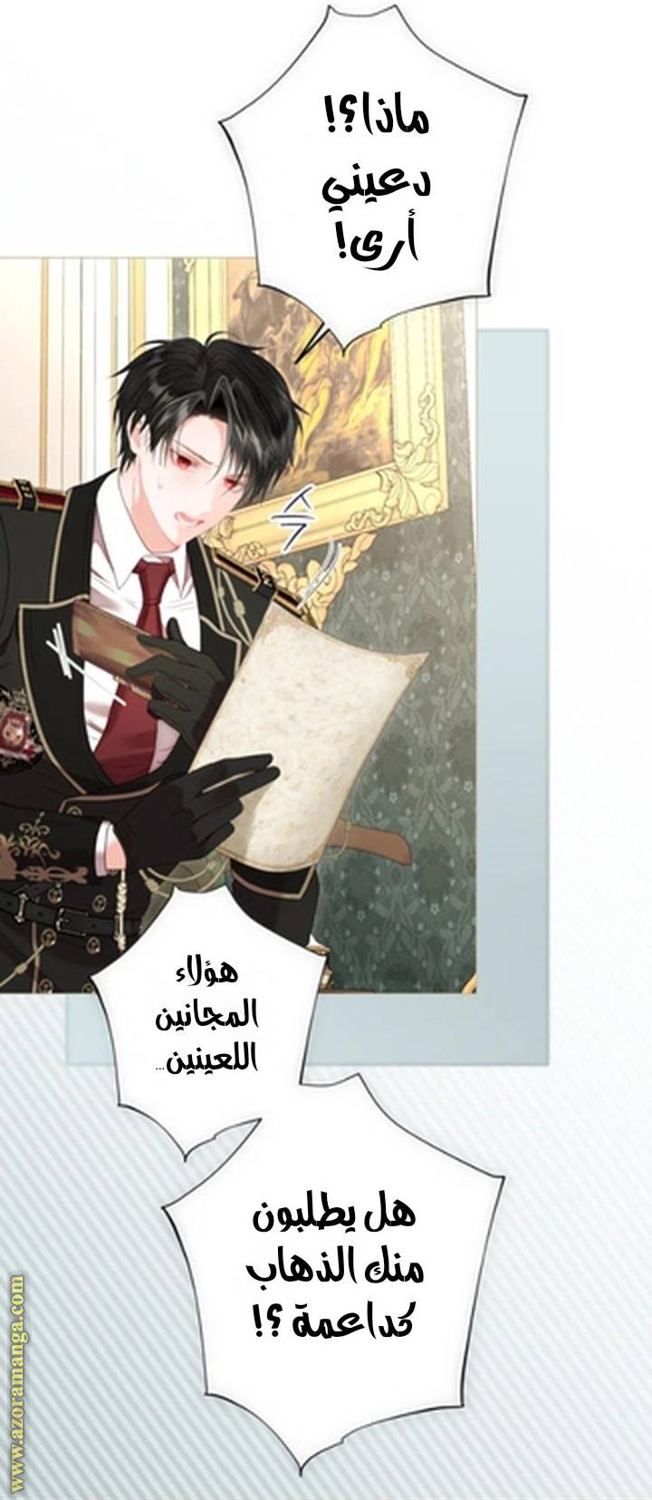 الصفحة 45