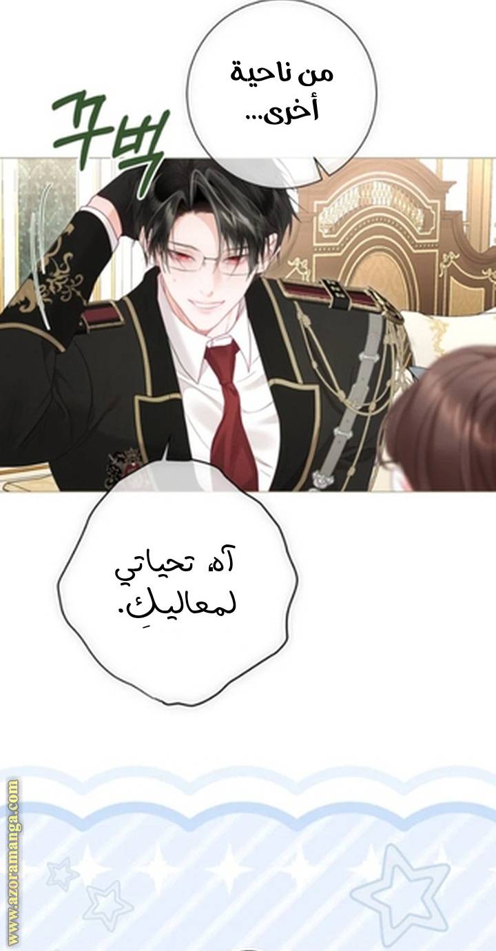 الصفحة 55