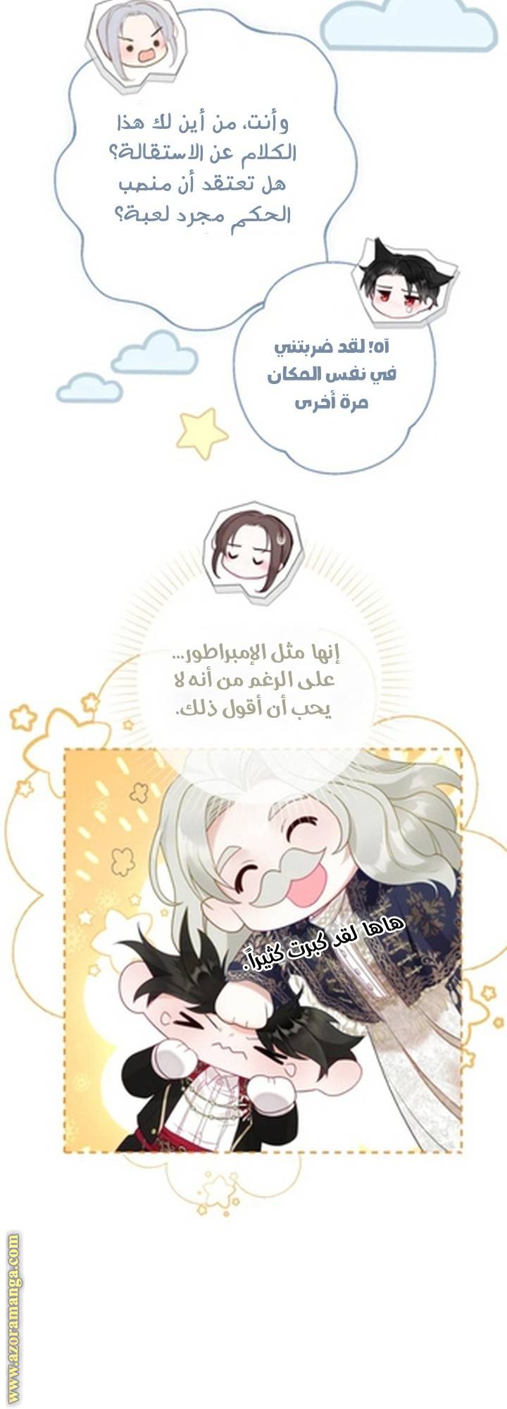 الصفحة 57