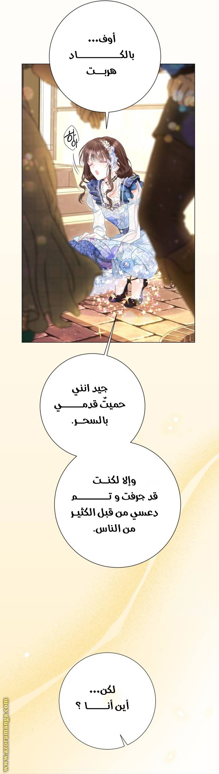 الصفحة 6