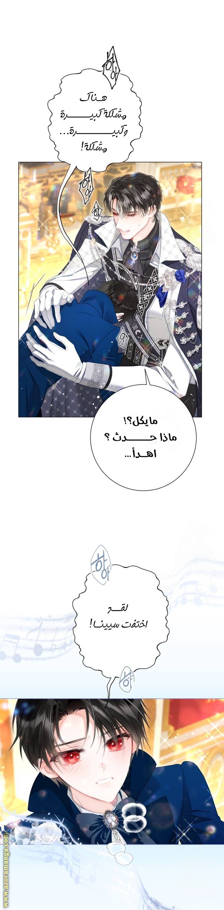 الصفحة 9