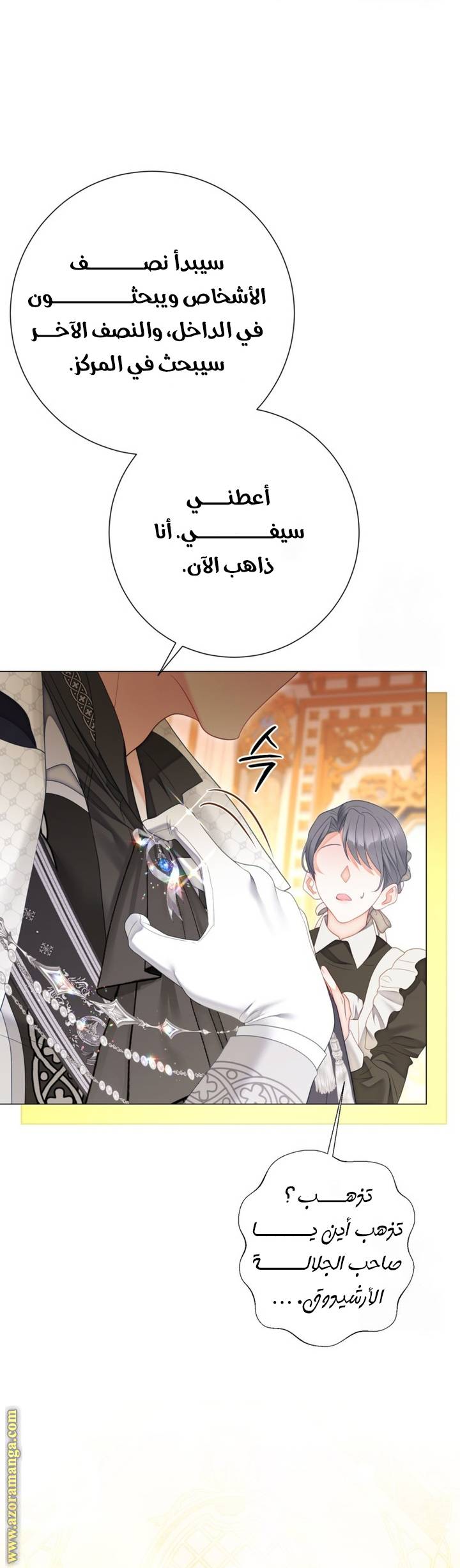 الصفحة 15