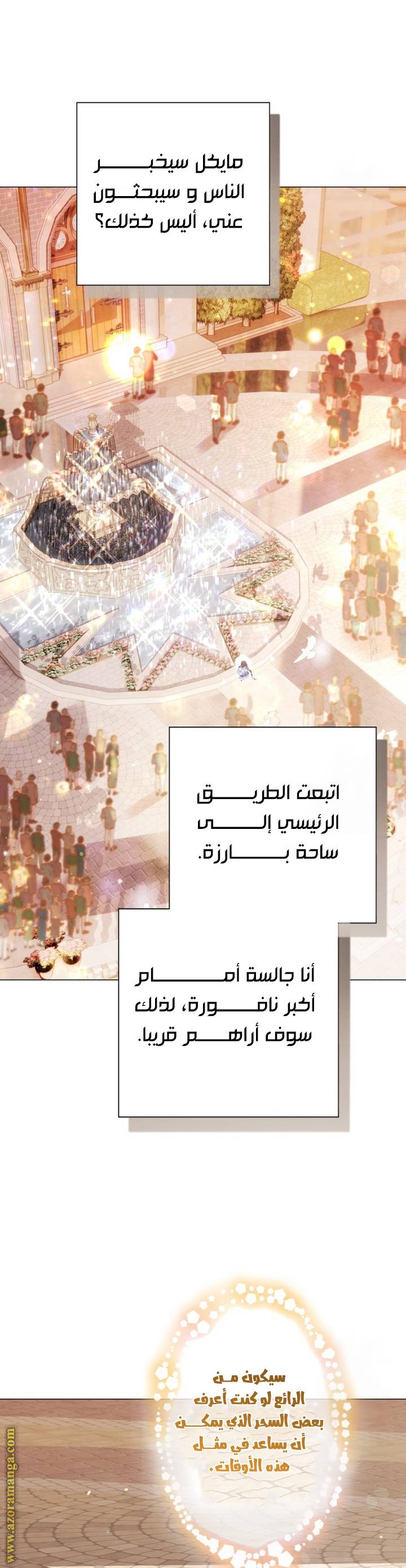 الصفحة 18