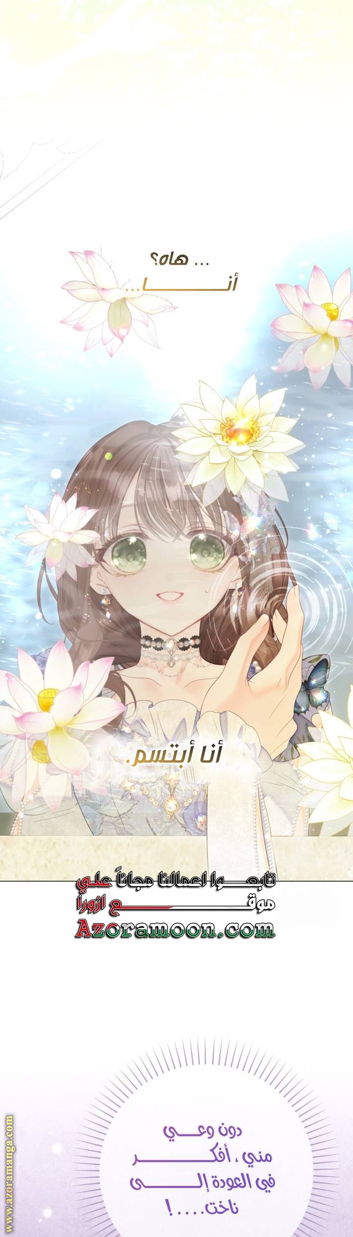 الصفحة 21